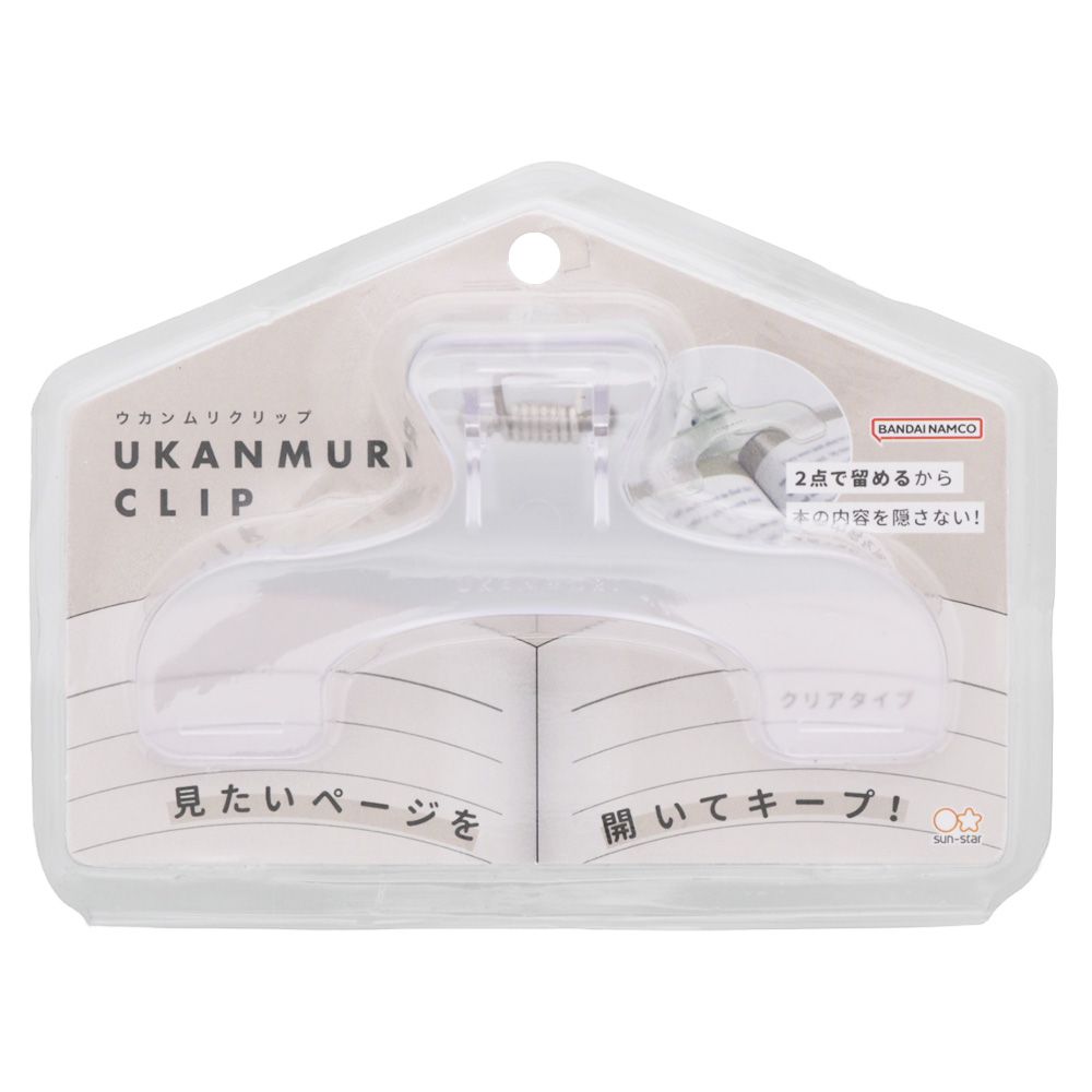 SUN-STAR Ukanmuri Clip Clear