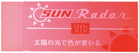 SUN RADAR COLOUR CHANGING ERASER PINK/VIOLET