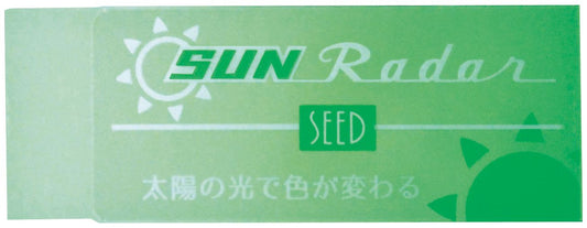 SUN RADAR COLOUR CHANGING ERASER GREEN/BLUE