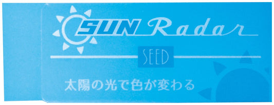 SUN RADAR COLOUR CHANGING ERASER BLUE/GREEN