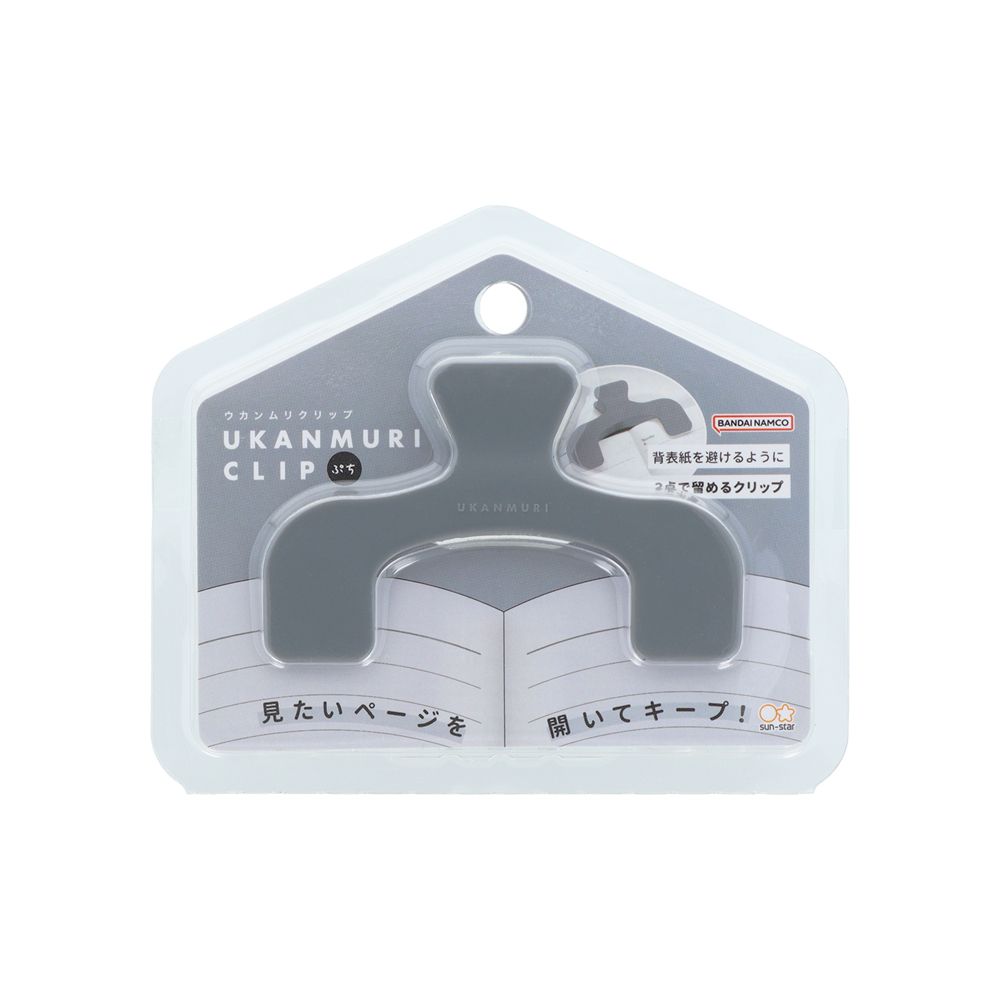 SUN-STAR Ukanmuri Clip Petit Dark Fog
