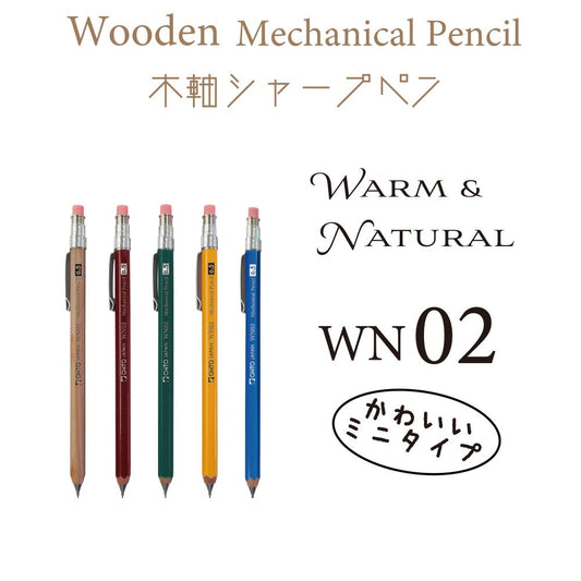OHTO Wooden Mechanical Pencil w/Clip Mini Type 0.5mm