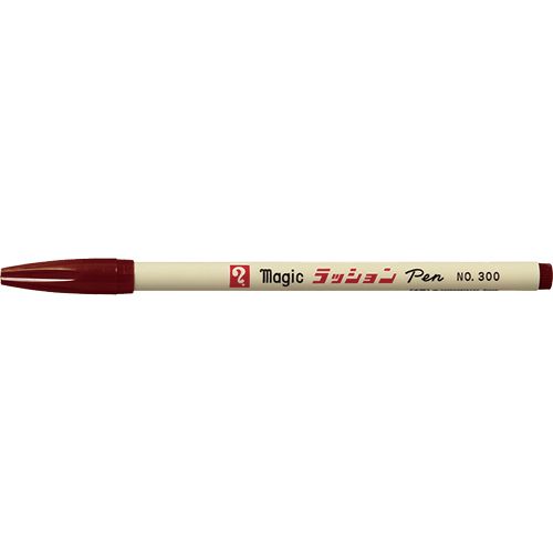 TERANISHI Magic Pen Brown