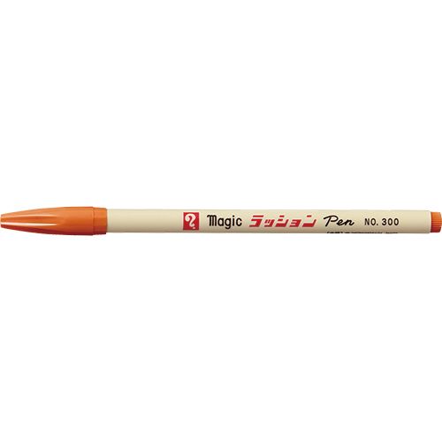 TERANISHI Magic Pen Orange