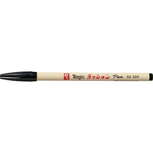 TERANISHI Magic Pen Black