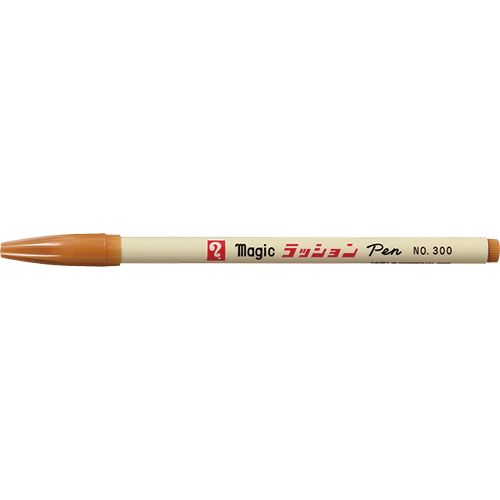 TERANISHI Magic Pen Ochre