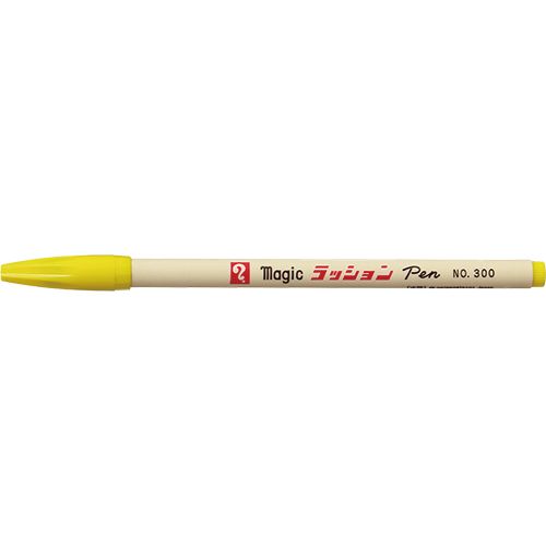 TERANISHI Magic Pen Yellow
