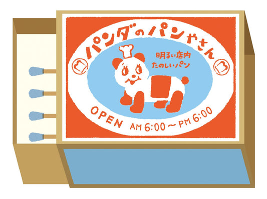 Furukawa Matchbox Memo PANDA BAKERY