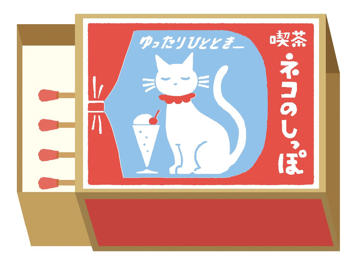 Furukawa Matchbox Memo CAFE CAT TAIL