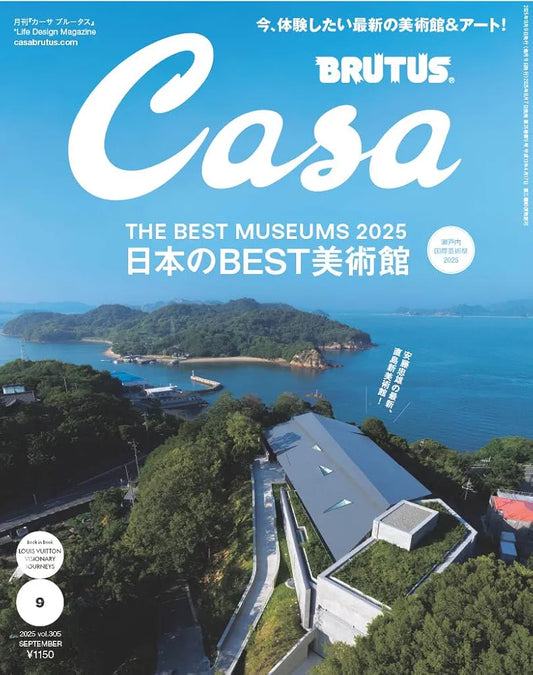 Casa Brutus #September 2025