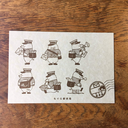 Kyupodo Letterpress Postcard - Mole Post Office Worker