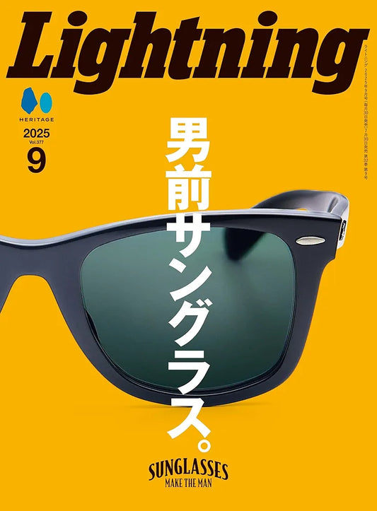 Lightning #377