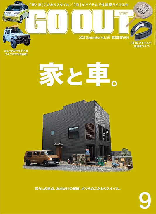 Go Out #191