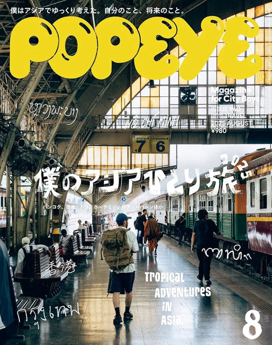 Popeye #940