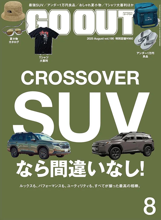 Go Out #190
