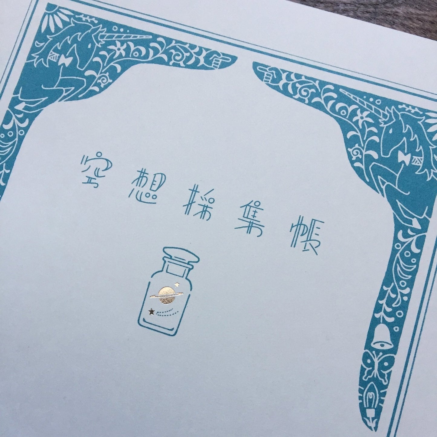 Kyupodo Notebook A5 Blue