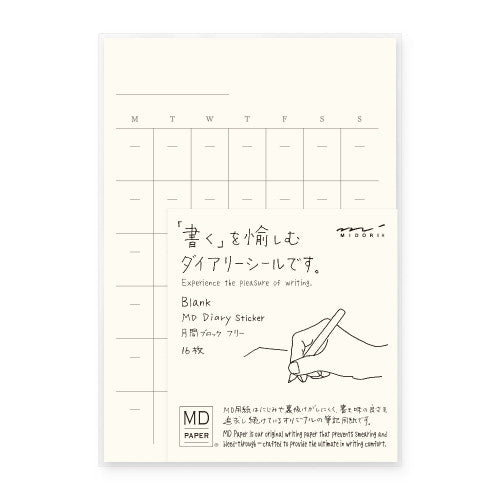 MD Diary Sticker Free