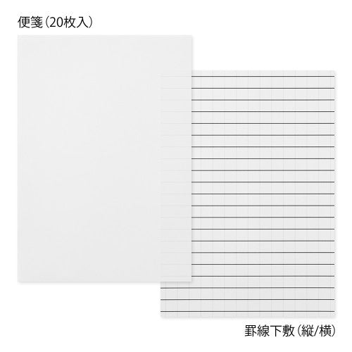 Midori Letter Set 763