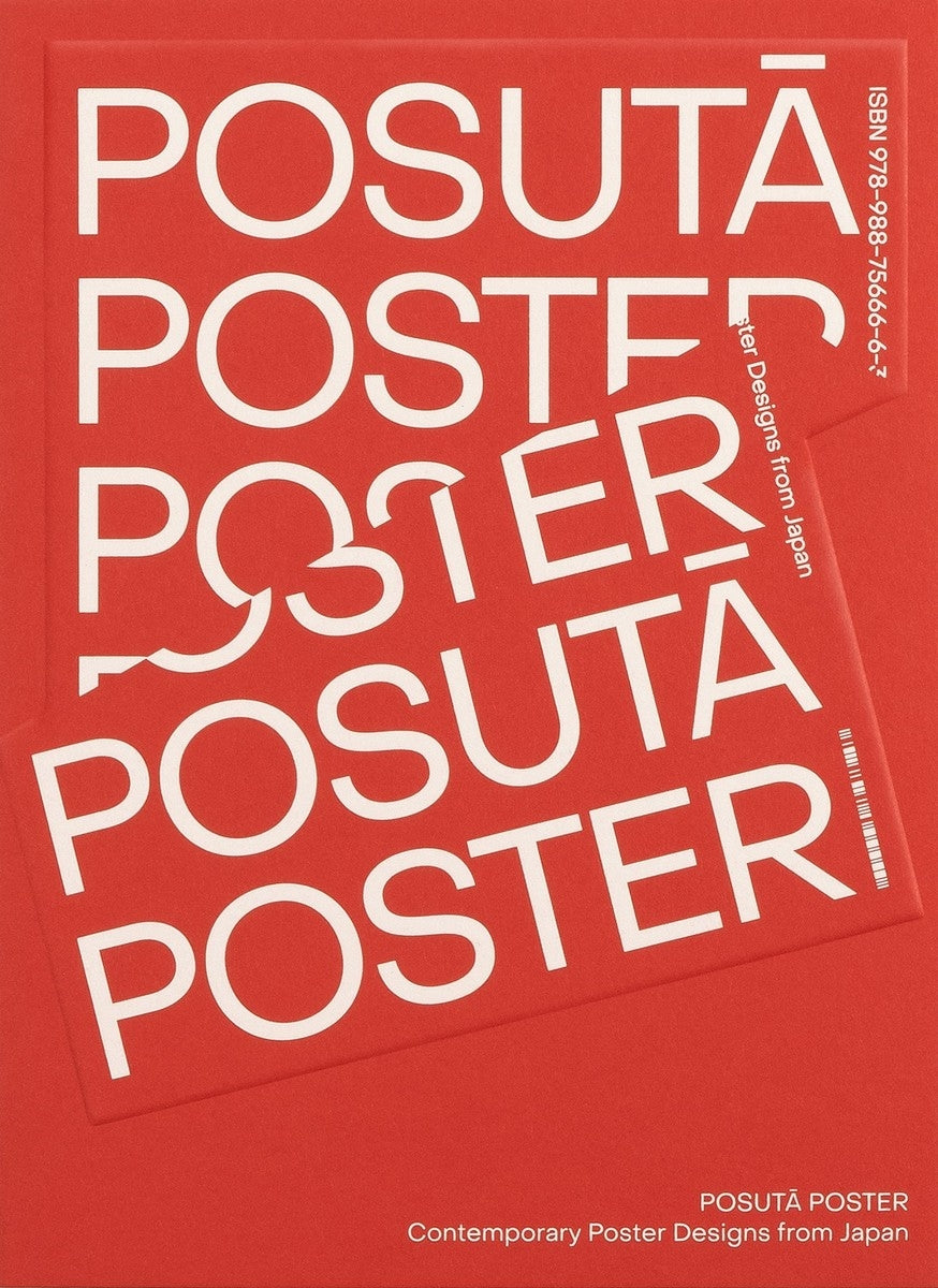 POSUTA POSTER Contemporary Poster Designs from Japan