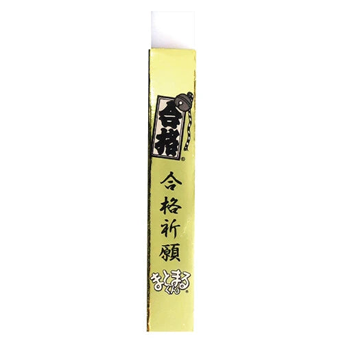 Hinodewashi Eraser Golden Passing Noppo Mamatomaru-kun