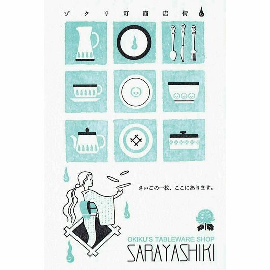 Kyupodo Letterpress Postcard - tableware shop
