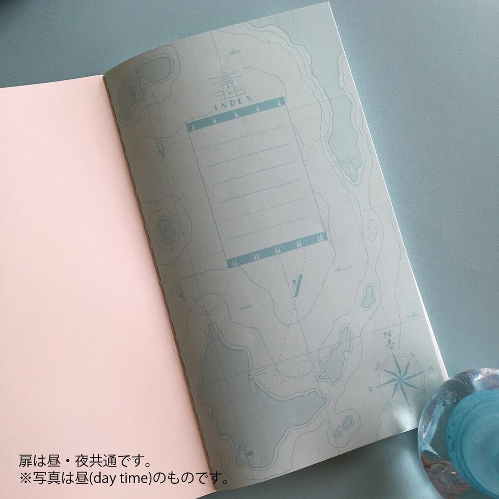 Kyupodo Todai note - day