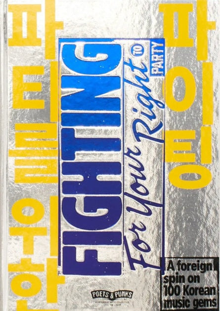 Fighting for Your Right to Party: A Foreign Spin on 100 Korean Music Gems