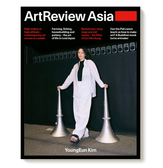 ArtReview Asia # Autumn 2026
