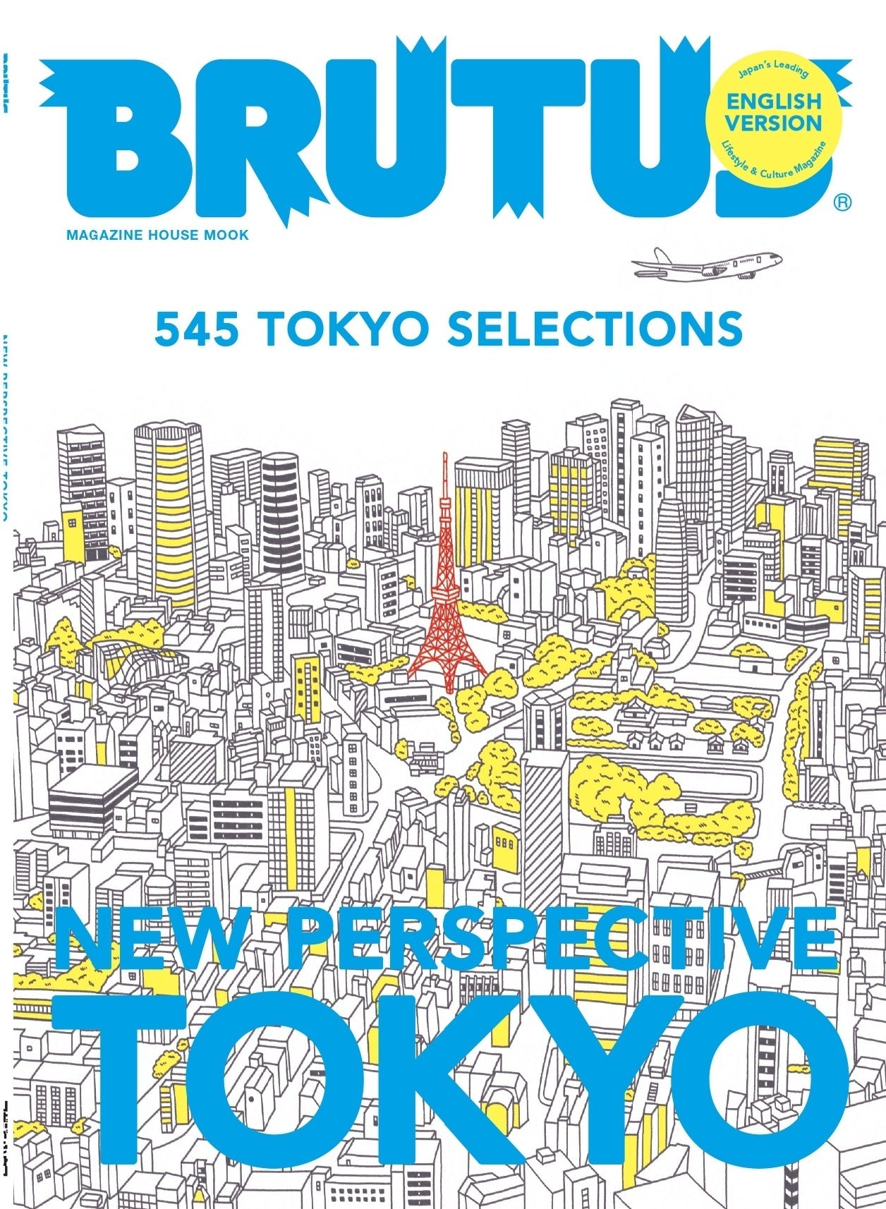 PRE ORDER Brutus: New Perspective Tokyo- English Edition