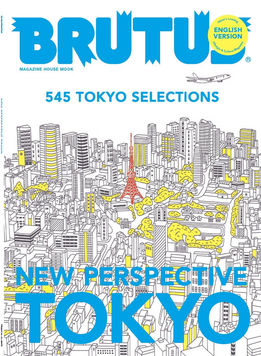 PRE ORDER Brutus: New Perspective Tokyo- English Edition