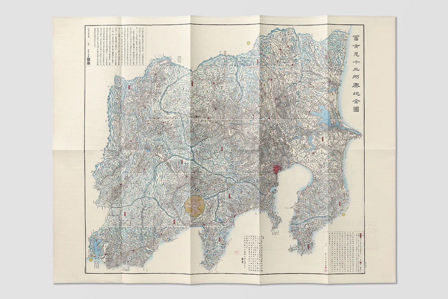 Map of the Surroundings of Tokyo and Mount Fuji (1842) in Meiji (1886) (Copy)