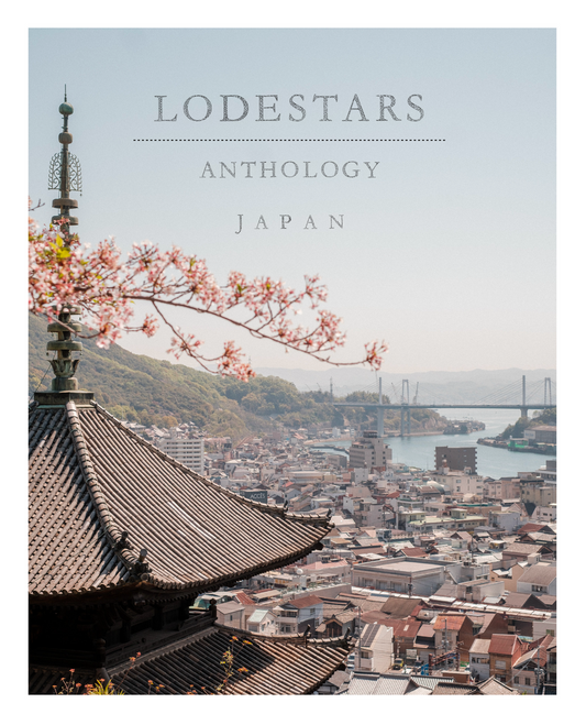 Lodestars Anthology #7 Japan Revisited