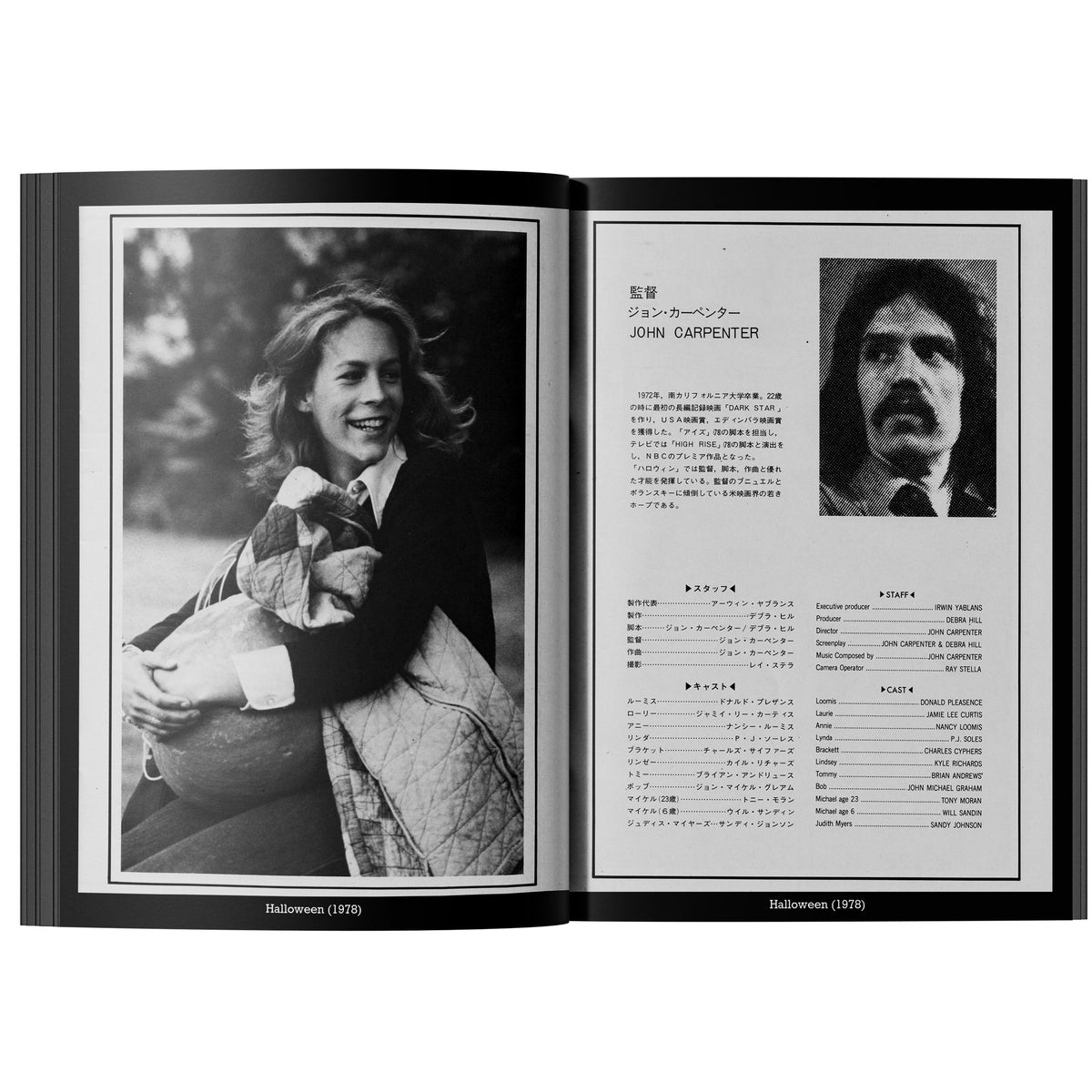 Our Feature Presentation: An Archive of Japanese Movie Programs