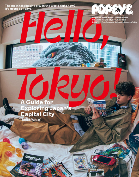 PRE ORDER Popeye: Hello Tokyo - English Edition