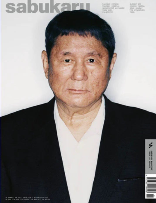 Sabukaru #1