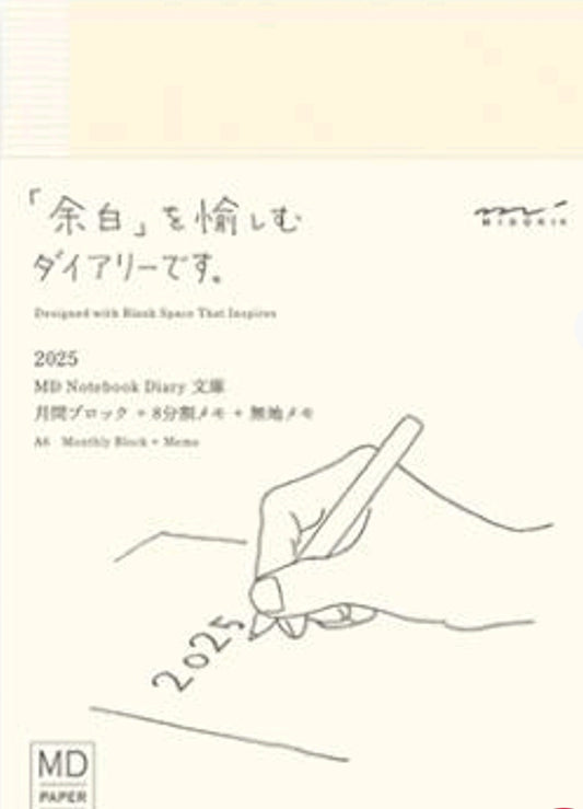 MD Notebook Diary 2026 A6
