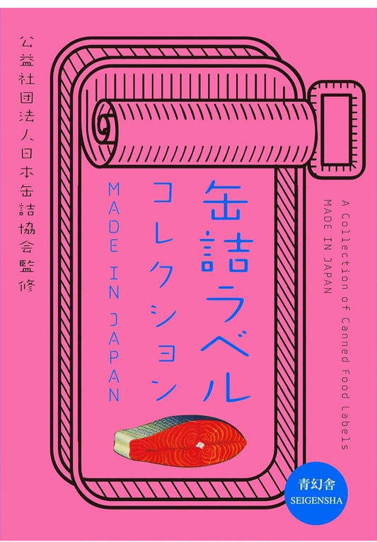 A Collection Of Canned Food Labels Made In Japan