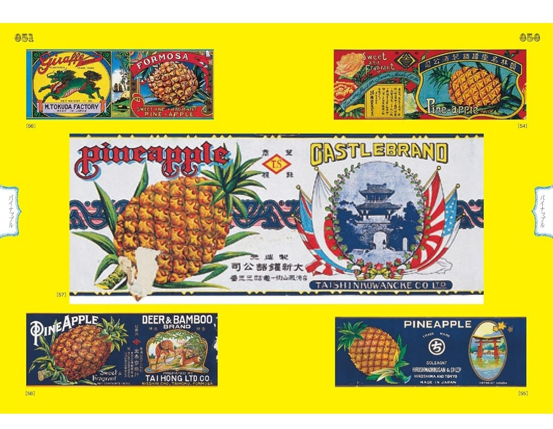 A Collection Of Canned Food Labels Made In Japan