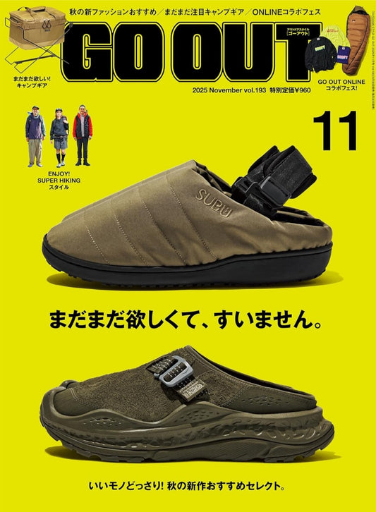 Go Out #193