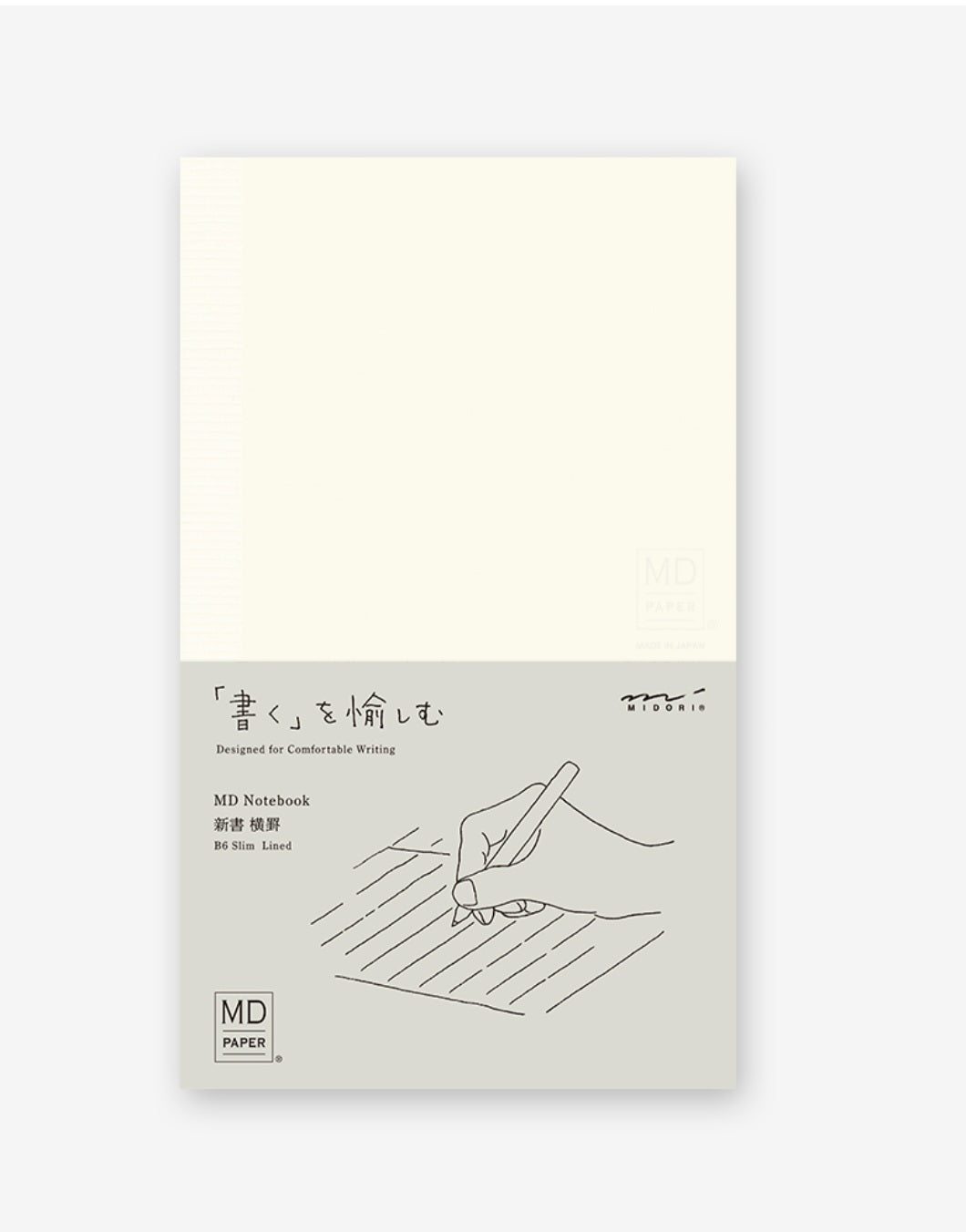 MD Paper Notebook B6 Slim Lined