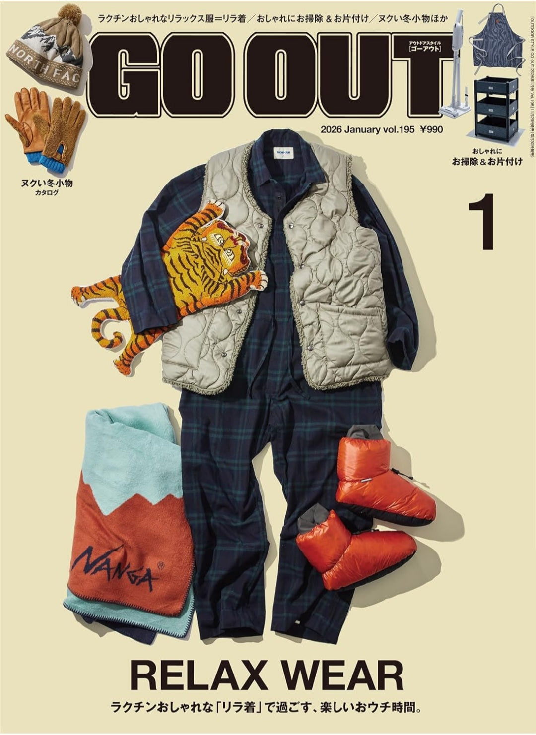 Go Out #195 January 2026