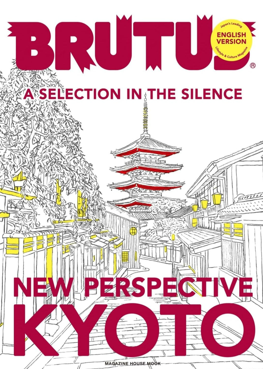 Brutus: New Perspective Kyoto - English Edition