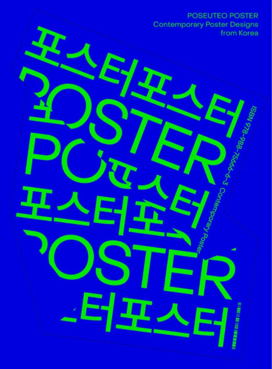 POSEUTEO POSTER Contemporary Poster Designs from Korea