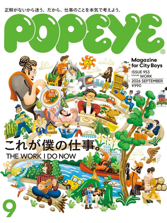 Popeye #953 September 2026