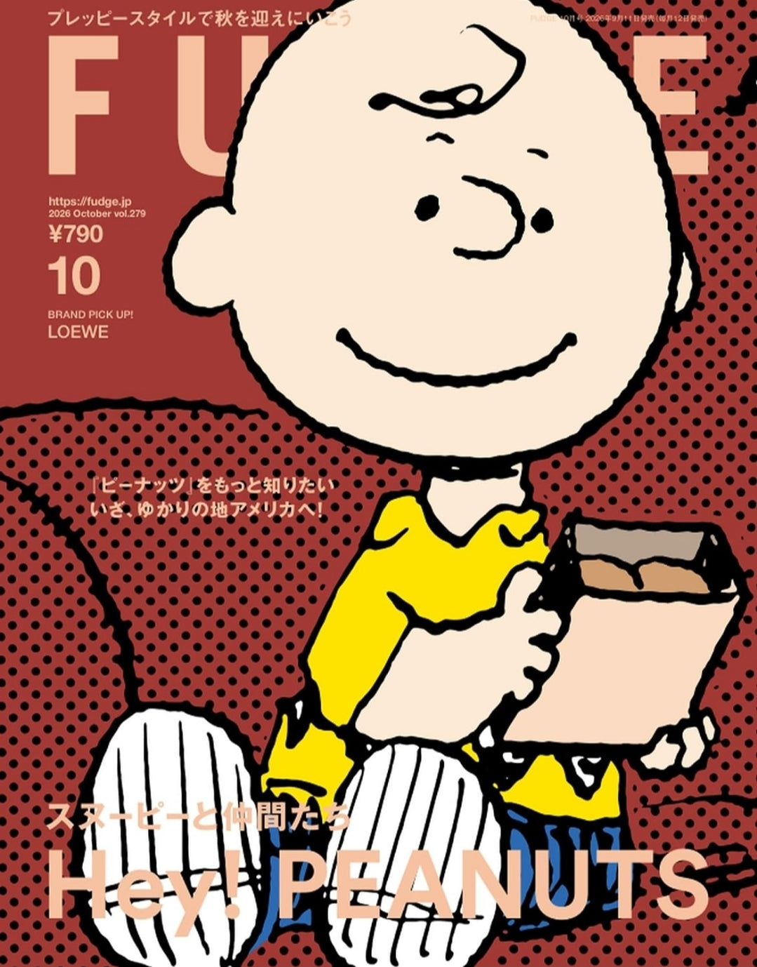 Fudge #October 2026