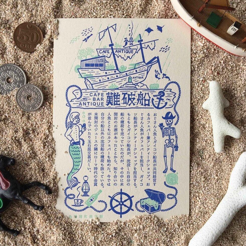 Kyupodo Letterpress Postcard - coral town coffee bar 'wreck')