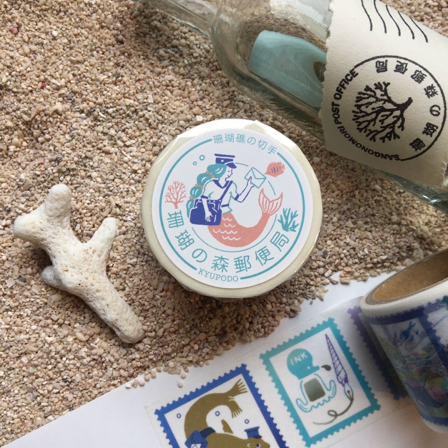 Kyupodo Washi Tape