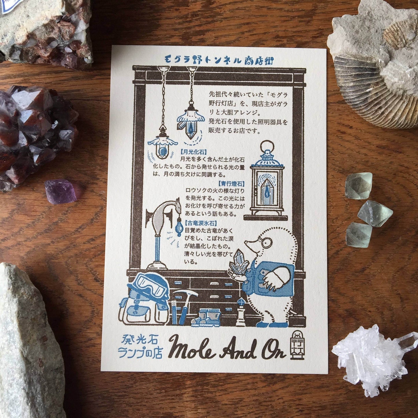 Kyupodo Letterpress Postcard - Luminous Stone Lamp Store