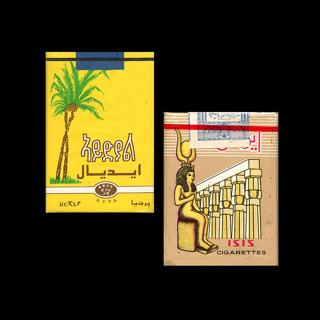 Cigarettes