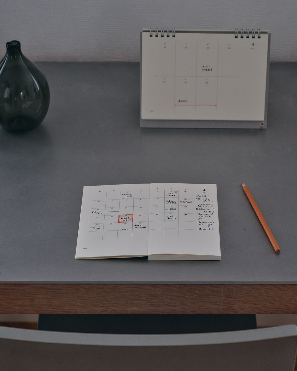 MD Product Notebook Diary 2027 A5